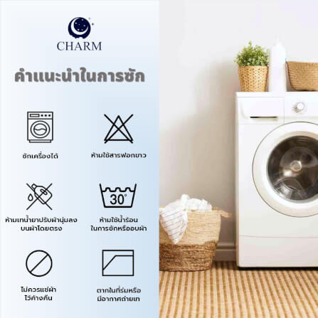 หมอนหนุน CHARM รุ่น BOUNCY แพ็คคู่ ขนาด 43×69 ซม. ลาย ANIMALITY_6